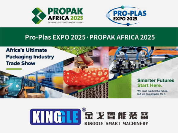 Kinggle por debuti alt-efikajn blovajn muldajn maŝinojn ĉe Pro-Plas Expo 2025, celante la kreskantan plastan merkaton de Afriko